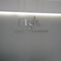 Логотип "МСК"